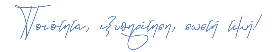 Nanopoulos Quality